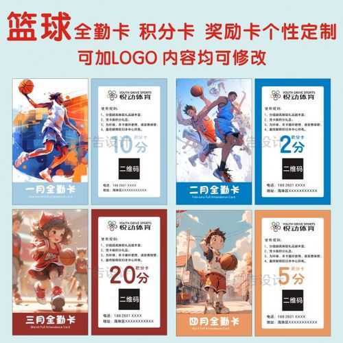 篮球新手基础训练方法_2